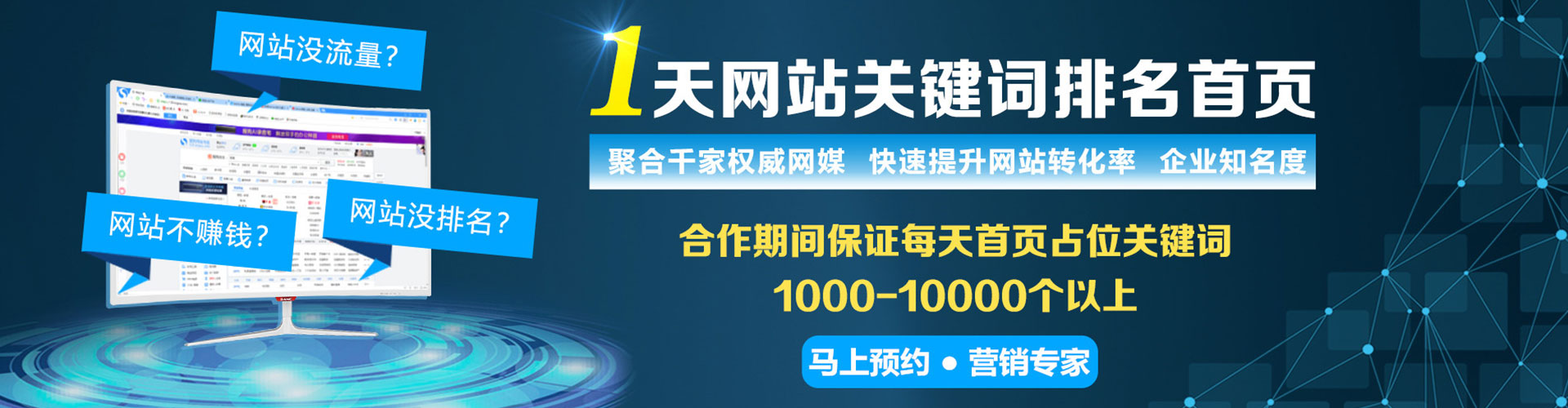 晴隆百度充值返点