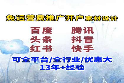 预算有限？这家企业告诉你如何在百度上做广告推广