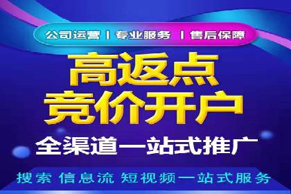 百度信息流广告案例：如何实现广告精准投放