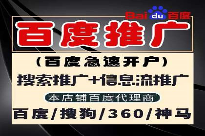 抖音信息流代理：助力企业快速提升知名度
