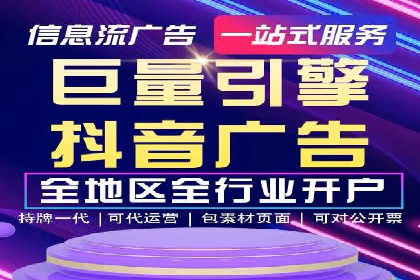 某品牌如何通过SEM代运营服务公司实现增长